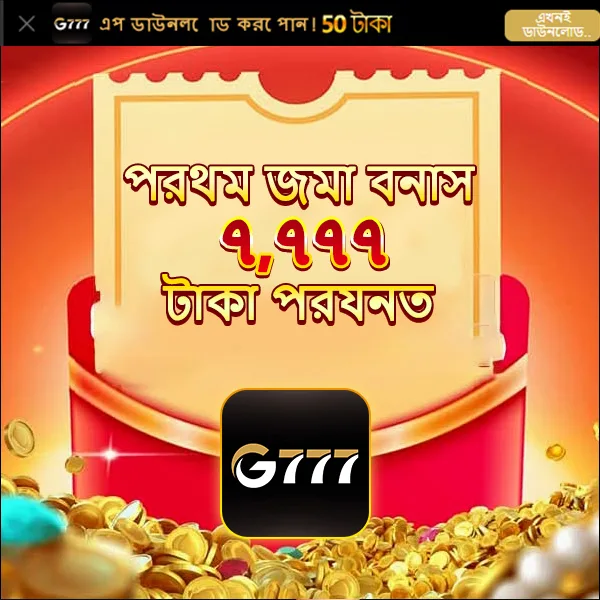 G777 Game Online Resmi 2026