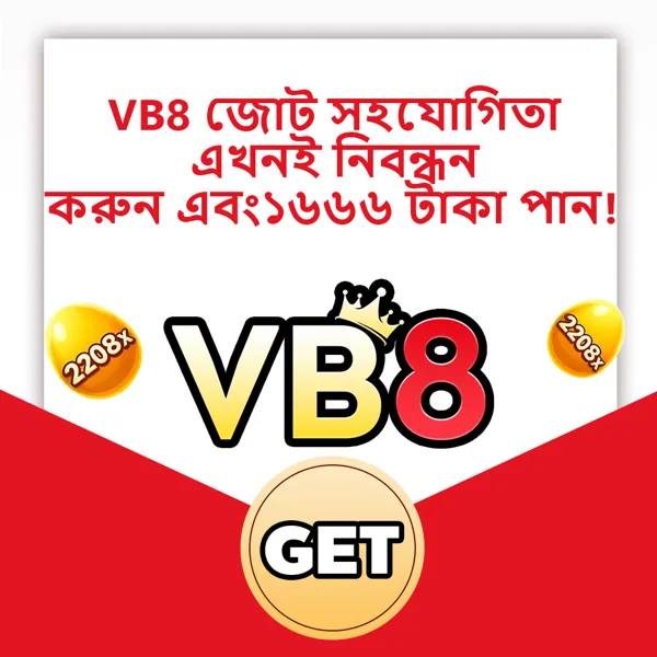 VB8 Login Resmi APK 2026